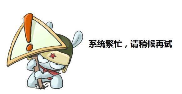 今日嗅评:小米,想买的时候买不到,能买到的时候又不想买了